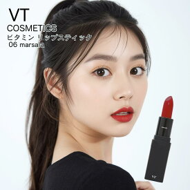 【ネコポス】【VT COSMETICS】 ビタミン リップスティック 06 marsala [ブイティーコスメティックス VITAMIN LIP STICK ]