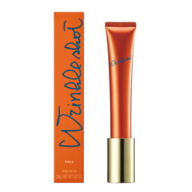 【お買い物マラソン】ポーラ リンクルショット メディカル セラム 20g [POLA ぽーら 美容液]