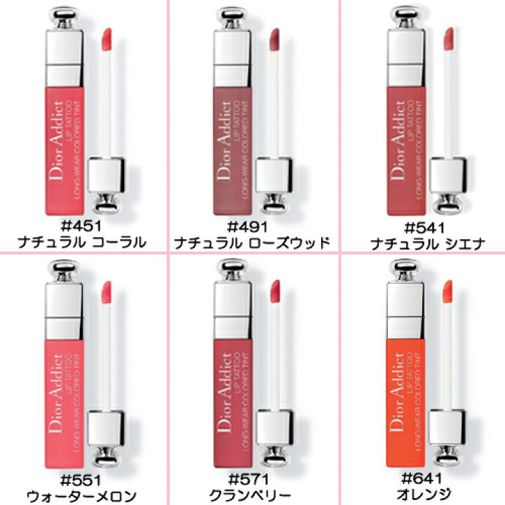 楽天市場 ネコポス ディオール アディクト リップ ティント 6ml Dior でぃおーる リップスティント タトゥー ティント リップ Sara Style サラスタイル