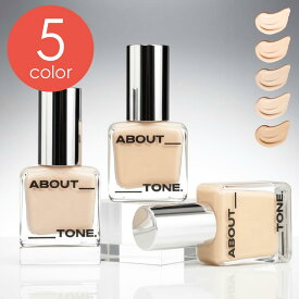 【国内発送】ABOUT TONE アバウトトーン スキンレイヤーカバーフィットファンデーション 30ml [アバウトトーンファンデ 美容液ファンデ リキッドファンデ セミマット 薄付き ナチュラルカバー シルク肌 乾燥しない すぐ届く ベースメイク メイクアップ 韓国コスメ]