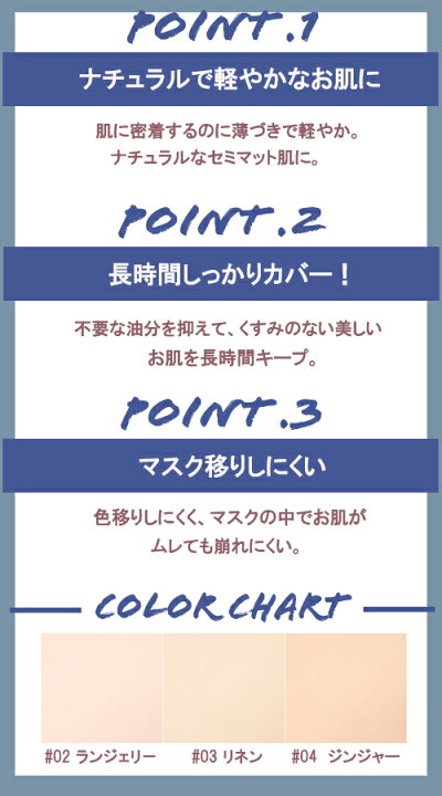 キルカバーアンプルクッション交換用リフィル 日本最級 キルカバーアンプルクッション交換用リフィル 日本最級