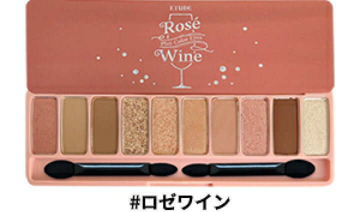楽天市場 ネコポス エチュードハウス プレイカラー アイズ アイシャドウ Etude House グッドモーニングキャンプ ベイクハウス パステル アイパレット Sara Style サラスタイル