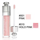 【メール便 送料無料】 ディオール アディクト リップ マキシマイザー 6ml #001 PINK #010 HOLO PINK[DIOR リップグロウ リップ...