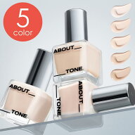 【国内発送】ABOUT TONE アバウトトーン スキンレイヤーカバーフィットファンデーション 30ml [アバウト…