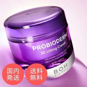 BIOHEAL BOH oCIq[{ voCI_[ 3DteBON[ 50ml [_ yv`h n e tgAbv  ێ Ƃ ӂ ^^N[ j[A GCWO
