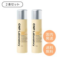 【お得な2本セット】CNP Laboratory プロポリス アンプル ミスト 100ml 2本 [シーエヌピー プロP ミスト …