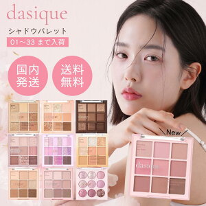 y17o^[N[SALE!zfCW[N dasique ACVhE VhEpbg Iׂ27 yzylR|Xz[9Fpbg ACpbg ACVhEpbg [Y~NeB u