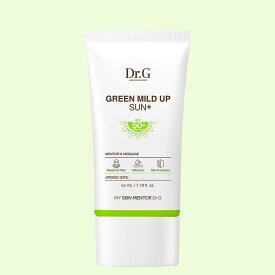 【大容量50ml】ドクタージー 日焼け止め グリーンマイルドアップサンプラス / ブライトニングアップサンプラス 50ml SPF50+/PA++++ [Dr.G しっとりなのにサラサラ 化粧下地 トーンアップ ノーファンデ 韓国コスメ]