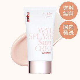 エスポア espoir 下地 ウォータースプラッシュサンクリームセラミド SPF50+ PA++++ 60ml【国内発送】【ネコポス】 [UVクリーム 日焼け止め トーンアップ ピンク ローズ みずみずしいテクスチャー メイクアップ スキンケア セラミド CICA 韓国コスメ 化粧下地 エスポア下地]