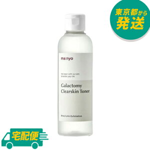 H KNg~[ NAXL gi[ 210ml [ Manyo Factory KNg~[gi[ ؍RX XLPA pPA @ e]