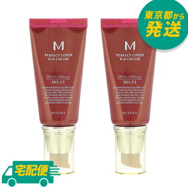 【2本セット】【SET】ミシャ M パーフェクト カバー BB クリーム 50ml×2本 [MISSHA みしゃ 化粧下地 メイクアップベース BB 日焼け止め ファンデーション]