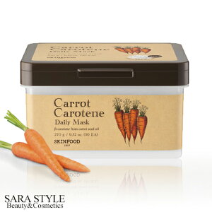 XLt[h LbgJefC[}XN 270g 30 [SKINFOOD ɂ񂶂 jW ⋋ tFCX}XN V[g}XN pbN ؍RX]