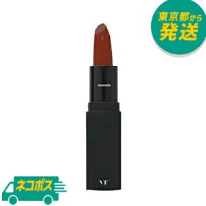 ylR|XzyVT COSMETICSz r^~ bvXeBbN 06 marsala [uCeB[RXeBbNX VITAMIN LIP STICK ]