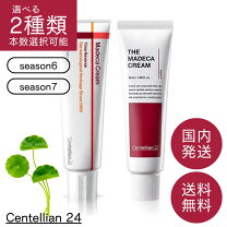楽天市場】civasan メスクリームの通販