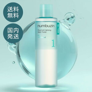 �i���o�[�Y�C�� NUMBUZIN 1�� �򑐂����Ղ�93�������g�i�[ 300ml �y���������z[���ϐ� ��e�ʃT�C�Y �����Ղ� �� ���� CICA �c�{�N�T�G�L�X �h�N�_�~ �V�� �j�L�r �p�� �������� �X�L���P�A �؍�