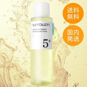 �i���o�[�Y�C�� NUMBUZIN 5�� ���ʓ_�H�O���^�`�I��C�g�i�[ 200ml �y���������z[���ϐ� �r�^�~��C �r�^�~��E �p���e�m�[�� �X�L���P�A �؍��R�X��]