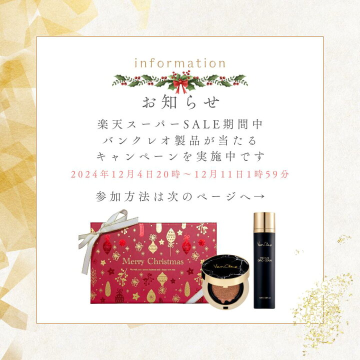 楽天市場】ジバンシィ ソワン ノワール アイ EX 15ml [GIVENCHY 