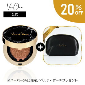 【GIFT+20%クーポン】ノベルティポーチ付き VanCleo バンクレオ プレミアムクッションファンデーション SPF50+ PA+++ 本品+交換リフィル付き 15g×2 エイジングケアができるクッションファンデーション