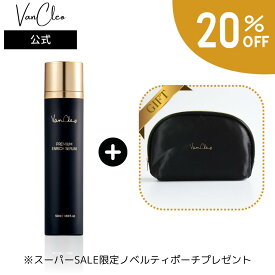 【GIFT+20%クーポン】ノベルティポーチ付き VanCleo バンクレオ プレミアム エンリッチ セラム 50ml [エイジングケア 年齢肌 ごわつき 美白ケア 柔軟 肌バリア 導入美容液]