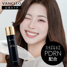 楽天市場】ランコム ヴィジョネア エマルジョン 100ml [LANCOME 