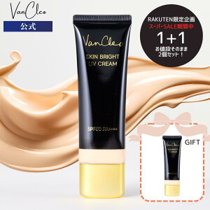 yyVX[p[SALE 1+1zVanCleo oNI XL uCgUVN[ 50ml SPF50 PA++++ [ωn UV Ă~ Jo[ bbN[ x[W g[Abv XLPA hN_~ Jf 