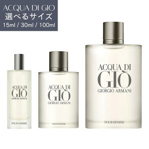 yTCYIzWWI A}[j ANA fB WI v[I I[hg 15ml / 30ml / 100ml [GIORGIO ARMANI EDT EbfB  u₩ ANA } j  tOX ]