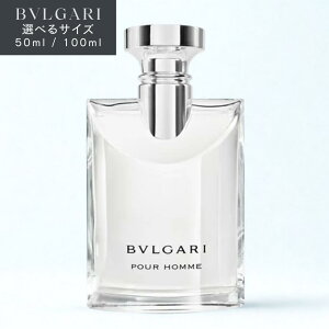 BVLGARI uK v[I I[hg 50ml / 100ml [EDT Y j EbfB t[ XN g _[WeB[ EH[^[[ u₩   tOX ]