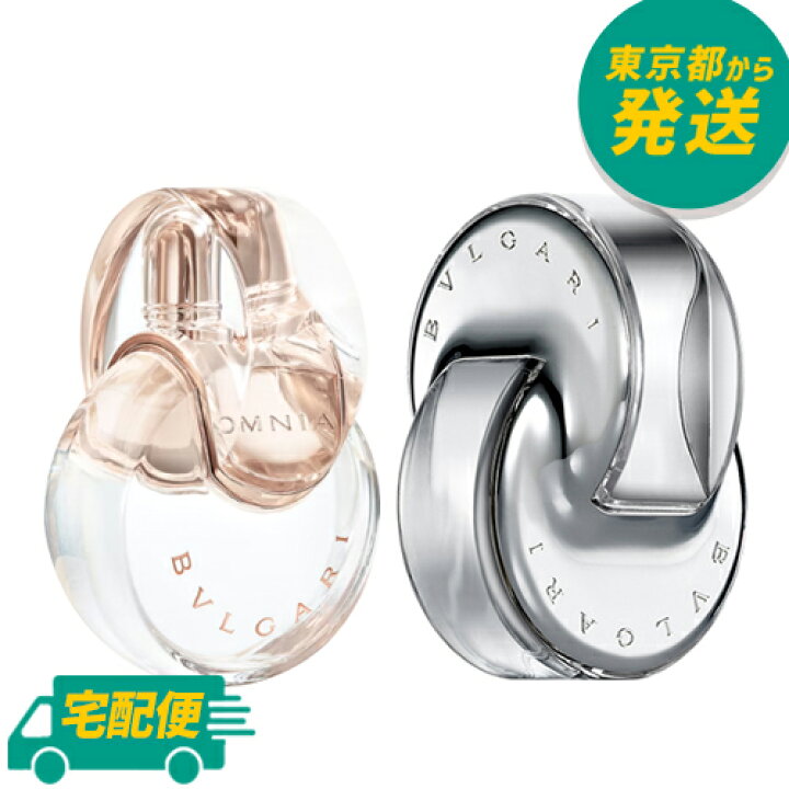 楽天市場】ブルガリ オムニア クリスタリン EDT 65ml〜100ml [BVLGARI 