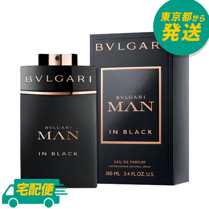楽天市場】ブルガリ マン イン ブラック EDP 100ml [BVLGARI MAN IN 