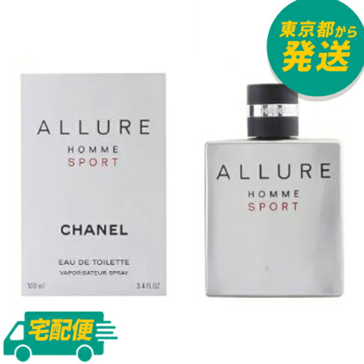 楽天市場】【訳有り】【箱不良】【液漏れ】【残量9割】シャネル 