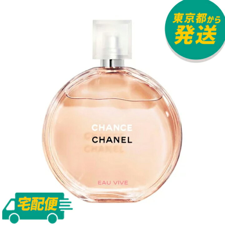 楽天市場】シャネル チャンス オーヴィーヴ 100ml EDT SP [CHANEL しゃ 