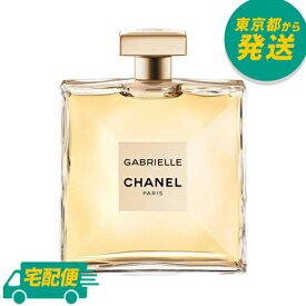 シャネル ガブリエル 50ml EDP SP [CHANEL しゃねる 香水 フレグランス オードパルファム GABRIELLE]