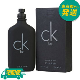 カルバンクライン シーケービー 100ml EDT SP [CALVIN KLEIN オードトワレ 香水 フレグランス]