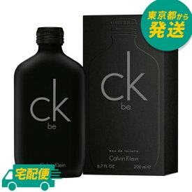 カルバンクライン シーケービー CK BE 200ml EDT SP [CALVIN KLEIN オードトワレ 香水 フレグランス]