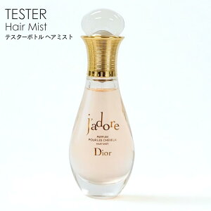 [ eX^[dl ] DIOR Jadore Wh[ wA~Xg 40ml [DIOR wAPA  t[  tOX]