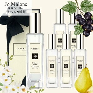 JOMALONE LONDON W[}[ CObV؃A[t[WA / ubNx[xC / EbhZ[WV[\g / |s[o[[ / |Ol[gmA[ / O[vt[c / I