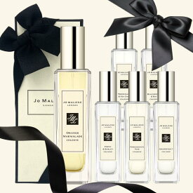 ジョーマローン JOMALONE コロン 30ml 選べる11種類 イングリッシュぺアー＆フリージア / ブラックベリー＆ベイ / ウッドセージ＆シーソルト / ポピー＆バーリー / ポメグラネートノアール / グレープフルーツ / オレンジ ブロッサム / オレンジマーマレード など