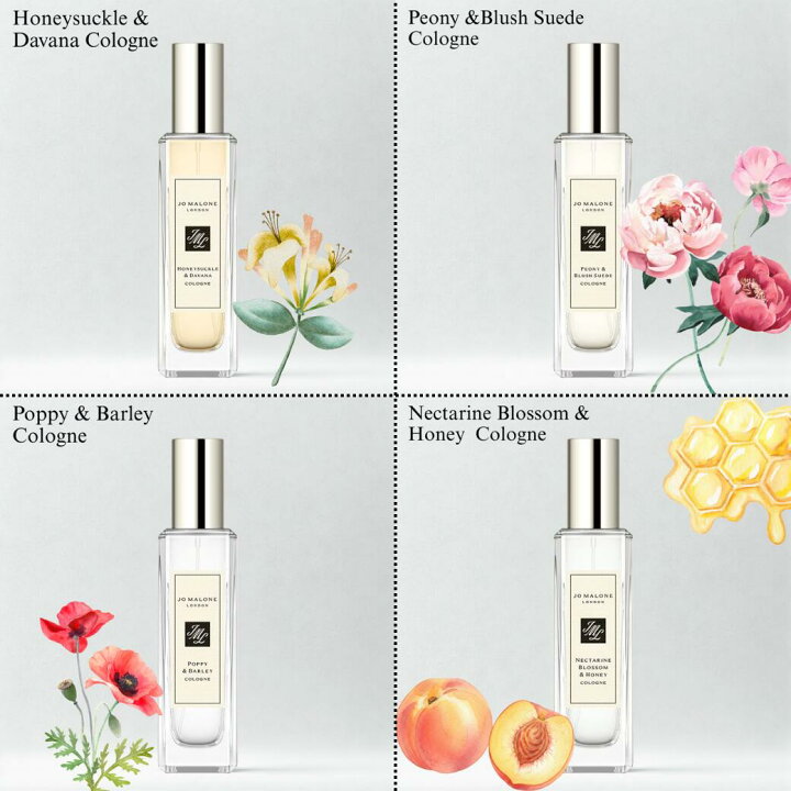 楽天市場】ジョーマローン JOMALONE コロン 30ml 選べる11種類 