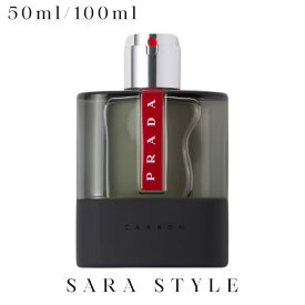 PRADA プラダ ルナロッサ カーボン EDT 50ml / 100ml [オードトワレ メンズ 男性向き 爽やか シトラス ラベンダー 香水 フレグランス 香り]