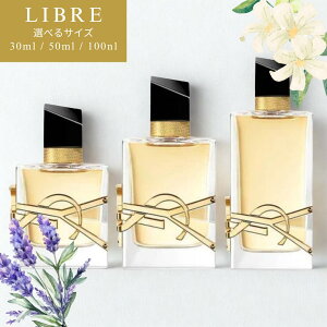 yTCYIzYVES SAINT LAURENT u I[fpt@ 30ml / 50ml / 90ml [CT[ CuT[ x_[ l zCgXN LIBRE EDP  tOX ]