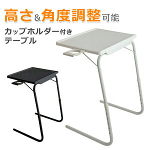 ySXő20%OFFN[|zzzTChe[u ܂肽 e[u e[N fXN [g[N PCfXN  px Jbvz_[t ݑΖ 50cm   y PC ܂