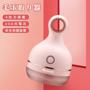 P5{+ő2,000~OFFN[|zz ыʎ dыʎ ыʃN[i[ ؂ꖡQ 6n USB[d Sی쑕u 600mAhobe[ ] ^ѕ֗ 킢 t 6800r/m