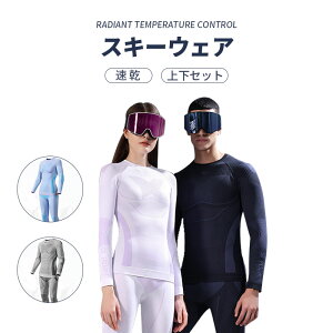 ySXő20%OFFN[|zzzXL[EFA h Ci[EFA ㉺Zbg  x[XC[ B^[X|[cp XL[A_[EFA hCi[ AEghA ~p ۉ z