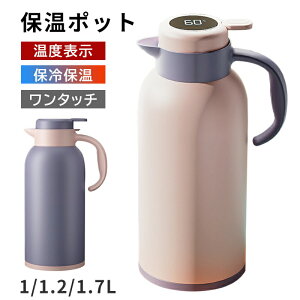 Si10OFFN[|zz @r |bg ۉ ^fM x\ V[Rh~ |bg @r ۉ|bg ۉ|bg e 24Ԃ̒ԕۉ rO|bg ۗ 1L 1.5L 1.7L