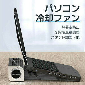 P5{+ő2,000~OFFN[|zz pt@ m[gp\R PC ^ubg X}[gtH 12~18C`PCΉppbh ~ x u cu X^h USB@ 3iKʒ߉