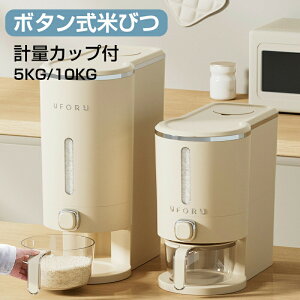 ySXő20%OFFN[|zzzĂт CXXgbJ[ ğC ߂т X {^^Cv Ăт 5kg 10kg Ď[ đΉ ĂтP[X 䏊 Lb` RpNg ȃXy[X 