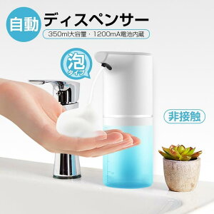 ySXő20%OFFN[|zzz\[vfBXyT[  A AR[ fBXyT[ ECX΍ xZT[ I[gfBXyT[  ƒ a@ 350ml e v[g