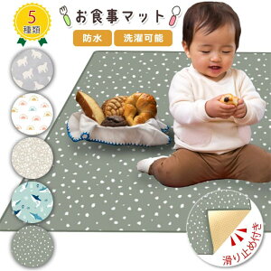 ySXő20%OFFN[|zzzHׂڂ}bg H}bg V[g vC}bg  q j̎q ̎q H @Ή Hׂڂh~ h  ~ H xr[ Ԃ