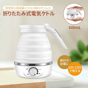 ySXő20%OFFN[|zzz܂肽݃Pg dCPg 0.6L ^уPg ^ Lv AEghA VR Pg gxPg dC ܂肽 hЃObY s ֗O