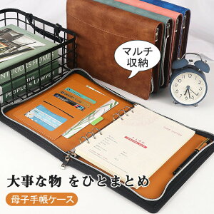 yyVX[p[SALEzOFFz }`P[X 蒠Jo[ m[gubN m[g A5 蒠P[X v t@Xi[ قړ蒠 Jo[ m[gJo[ ʒP[X 킢 v  pX|[gP[X